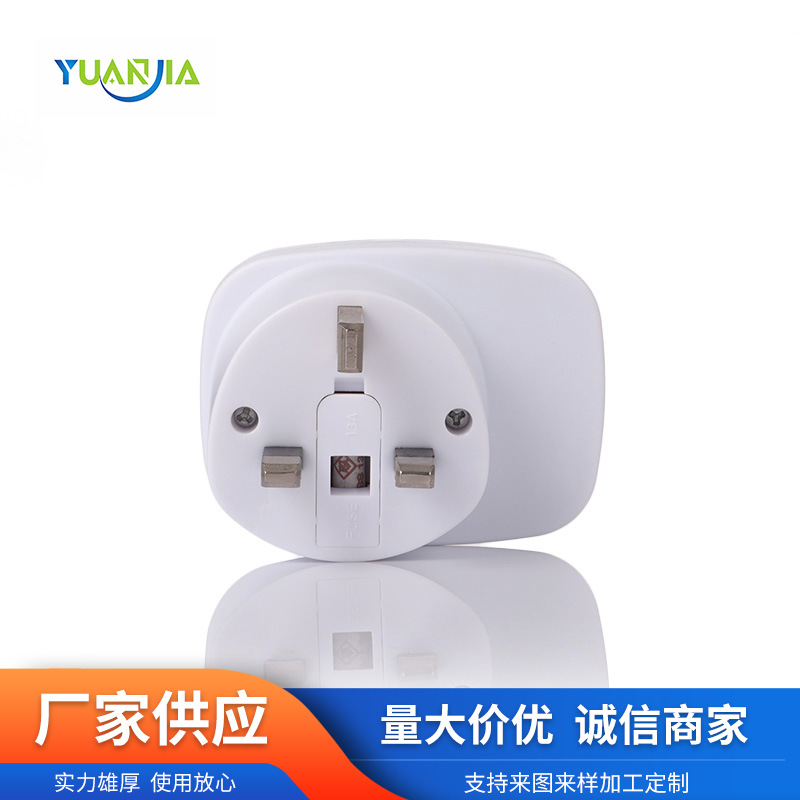现货供应美国转欧洲旅行插头 13AZ转换插座美规欧规便携转换插头