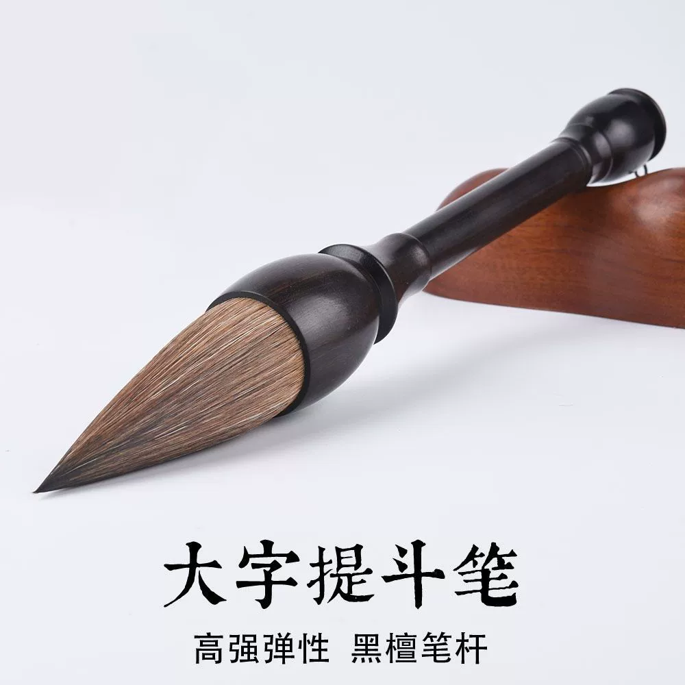 Высококачественные серые Усы с хвостом плюс ручка Jian Dou Ebony кисть с большим персонажем каллиграфия куплет ручка всплеск чернил кисть для китайской живописи