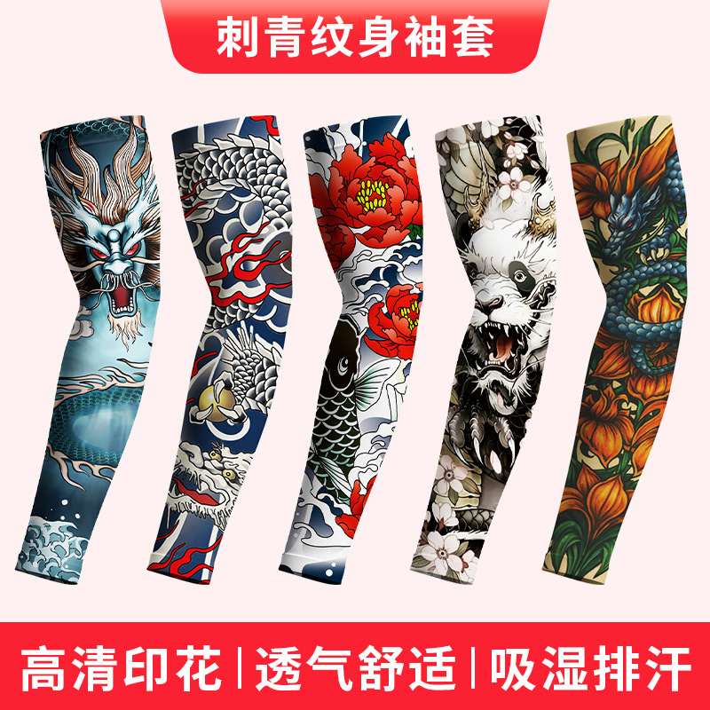 Tiktok-Style Floral Seamless Tattoo Sleeves Realistic Tattoo Pattern Sleeves Outdoor Cycling Sun Protection High-Elastic Ice Sleeves