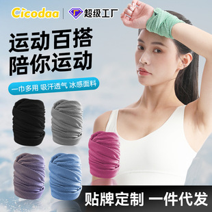 Cold feeling wristband outdoor sweat towel wrist sweat absorbent towel quick-drying running sports multifunctional headband mask in stock