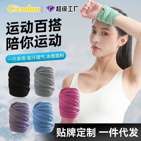 Cold feeling wristband outdoor sweat towel wrist sweat absorbent towel quick-drying running sports multifunctional headband mask in stock