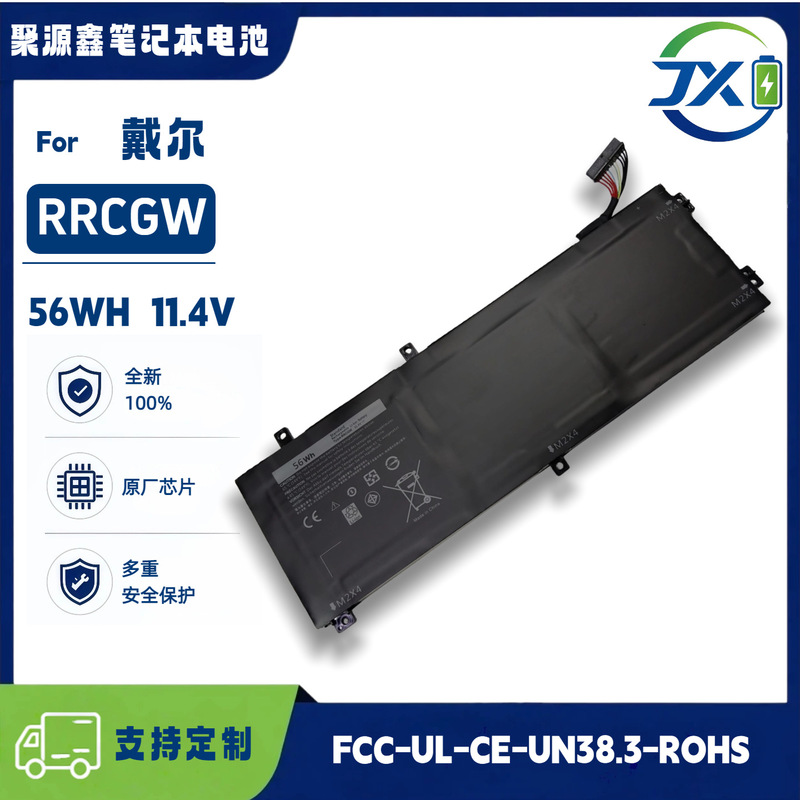 Suitable for Dell DELL Precision 5510 XPS15 9550 RRCGW P56F laptop battery Suitable for Dell DELL Precision 5510 XPS15 9550 RRCGW P56F laptop battery