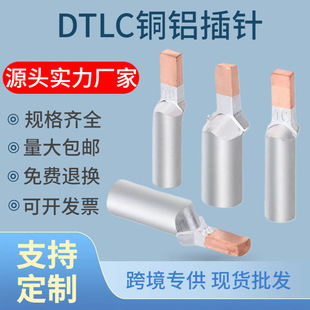 �S�����lDTLC�~�X���C45�~�X���������ͽӾ����Ӕ�·���~�X����