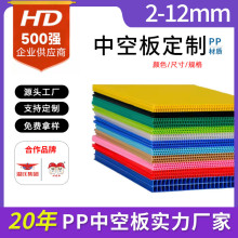 全新料pp中空板材防静电阻燃分层隔板塑料瓦楞板彩色pp塑料板