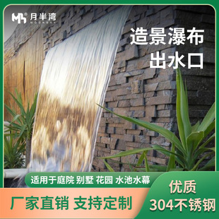 304���P��ٲ���ˮ���~��ˮĻ�쾰��ˮ�����^ˮ��ͥԺ�����ٲ���
