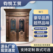 防盗门别墅大门入户门豪华铜门防撞农村自建房新中式庭院铜门批发