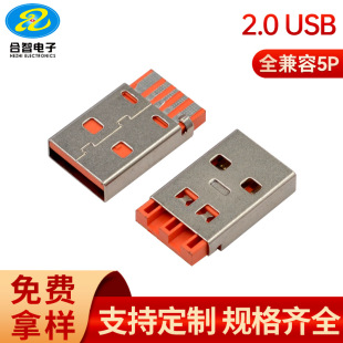2.0A��5P������⚤�ӵ�AtoCUSB���^5Pȫ���ݳ��z���w2.0USB���^