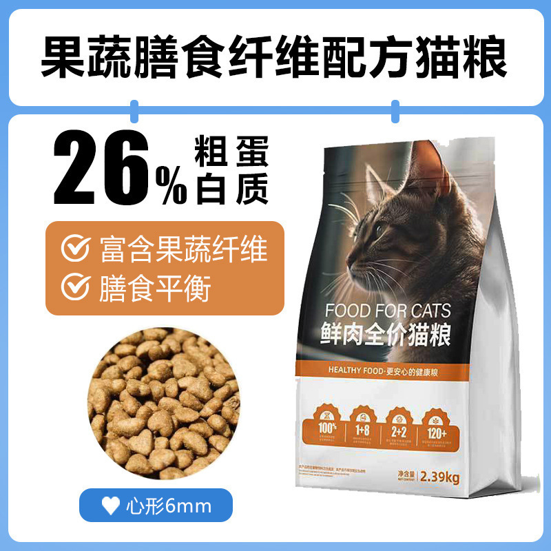 猫の肥育用キャットフード 定価 5kg 猫の主食 成猫・子猫用 一般野良猫 20kg メーカー卸売|undefined