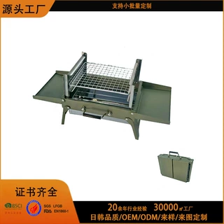 厂家小规模定制烧烤架家用户外折叠便携不锈钢烧烤架加厚全套露营