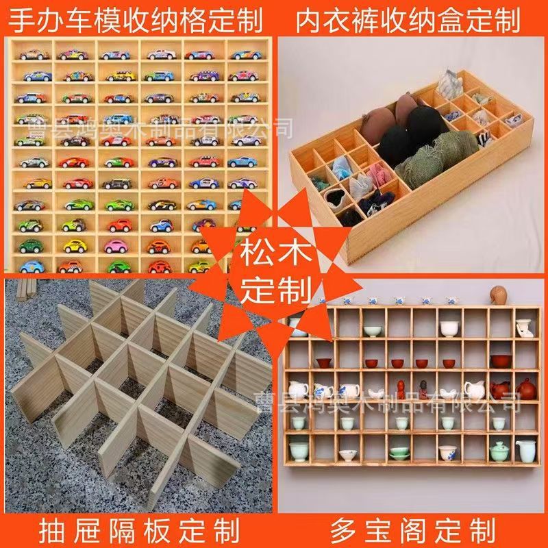 木製の格子の収納ボックスのデスクトップの多格の木の箱のナッツの多肉の方眼の収納ボックスの分格の皿は9つの宮格を並べます。