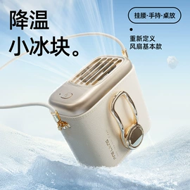 USB风扇;加湿器;迷你电风扇