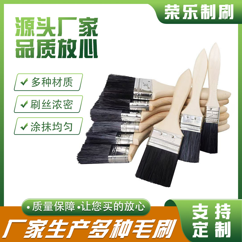 厂家批发多种规格油漆刷  猪鬃油漆刷  短柄油漆刷  木柄油漆刷