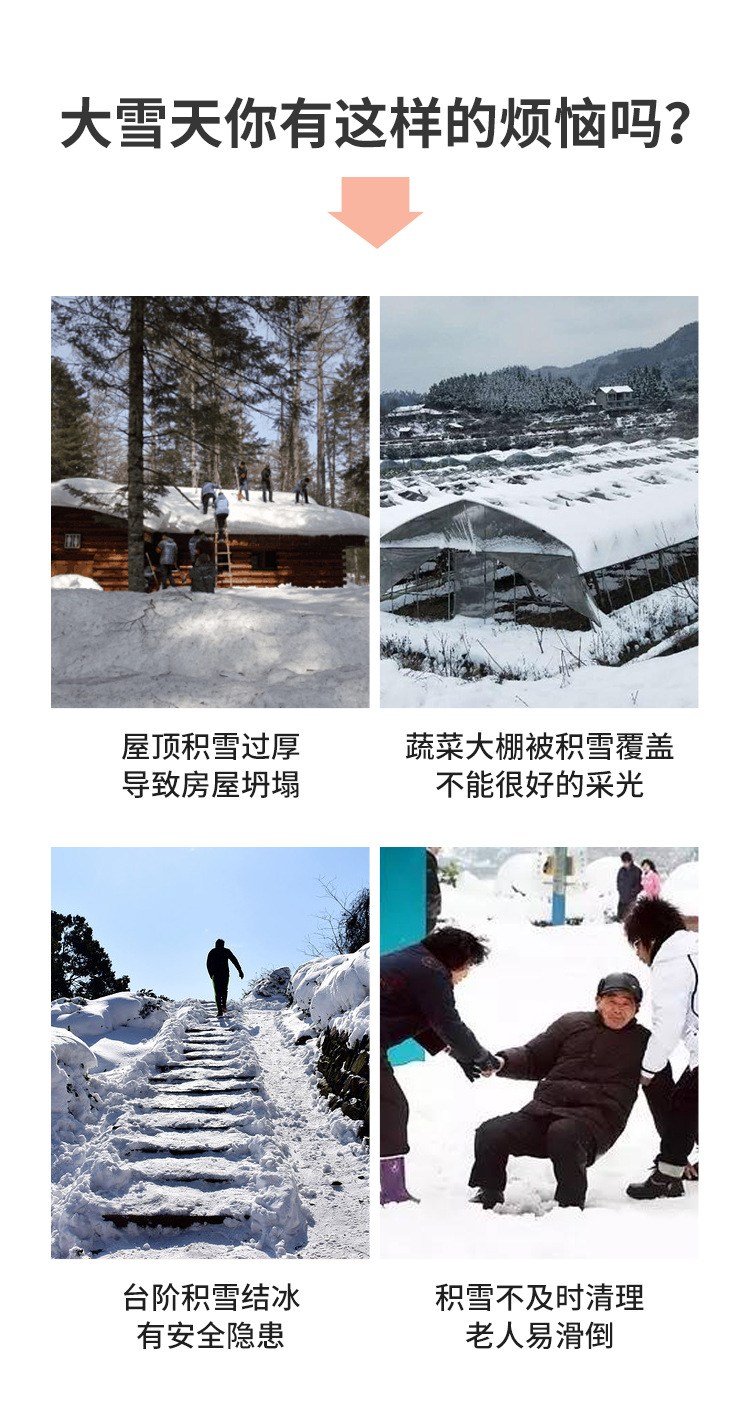 融雪垫详情_02