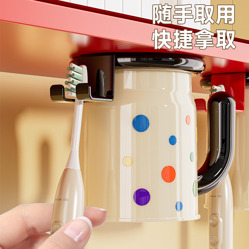 磁吸免打孔镜柜下倒挂收纳电动牙刷刷牙洗漱杯壁挂漱口牙刷置物架|undefined