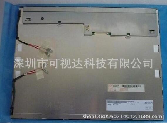 全新原装AUO友达15寸T150XG01 V.1 T150XG01V.2 T150XG1 V.0