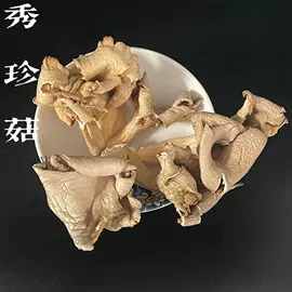 植物提取物;灵芝;其他干货