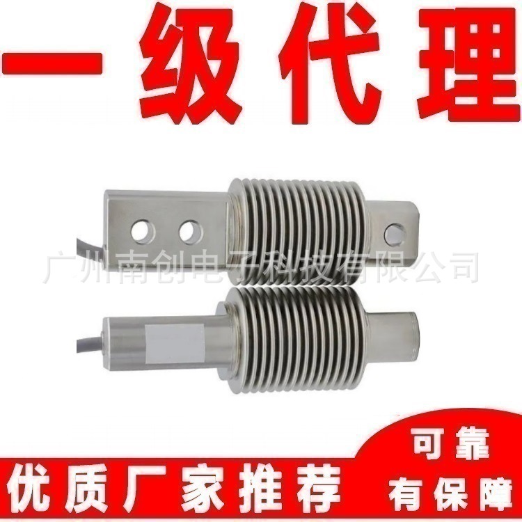 美国传力Transcell称重传感器BSH-50kg BSH-100kg BSH-150kg厂家