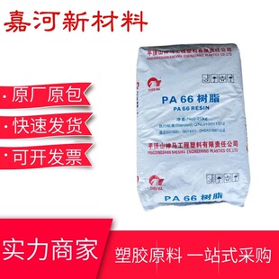 PA66���� ���RFYR27 �߹�� ��ճ�� ���w�S 늚� ��܇��������66