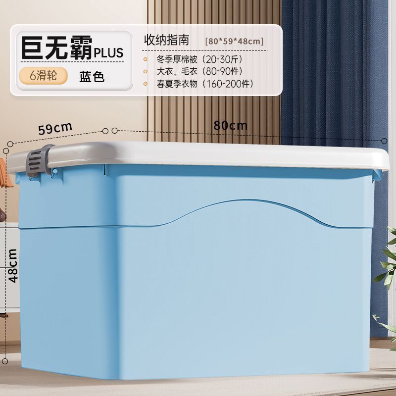 빅맥 플러스 [길이 80 폭 59 높이 48]