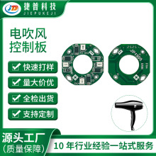 JP1909 늴��L���往·�� ���ٴ��LͲ�Ӱ�PCBA�аl�OӋ SMT�NƬ