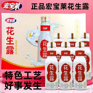 ��ƽ�ꌚ�R����¶450mlx10ƿƿ�b������ֲ�ﵰ����ϾW�t����Ʒ