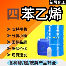 �ı���ϩ���I���T�Ϙ�֬ϡጄ����˺����F؛���b ���I���ı���ϩ