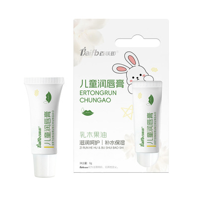 百肤邦儿童润唇膏滋润保湿防干裂补水啫喱唇部护理小金盾高保湿|ru