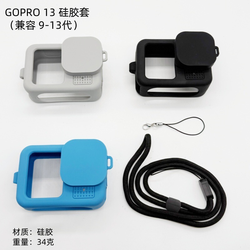 Gopro13/12/11/10/9 Silicone Case Protective Shell Anti-fall Shell GoPro Accessories Sports Camera Accessories
