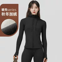 Новый стиль бархатный осенний и зимний теплый шнур с капюшоном куртка сплошной цвет кардиган на молнии йога спортивная куртка для женщин