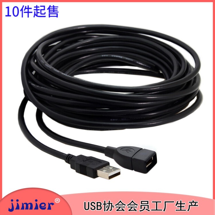 Cablcc with Shield 8M 5m 3m lengthened USB2.0 male to USB female male to female charging extension cord Cablcc with Shield 8M 5m 3m lengthened USB2.0 male to USB female male to female charging extension cord
