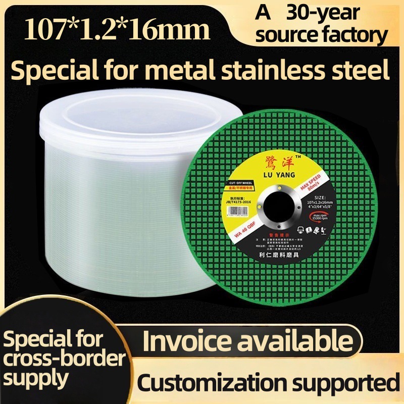4-inch 100mm Angle Grinder Cutting Disc for Foreign Trade