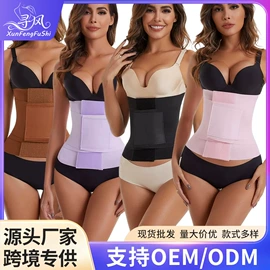 塑身连体衣;塑身裤;收腹带收腰带