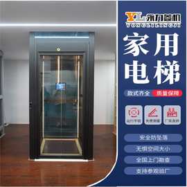 家用电梯别墅自建房阁楼电梯小型无地坑二层三层四五层曳引电梯