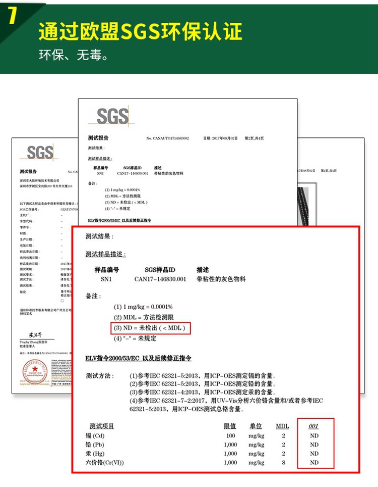 Danneng sound insulation cotton Super Shield shock stop plate all car modified four-door engine universal self-adhesive sound insulation Insulation Cotton
