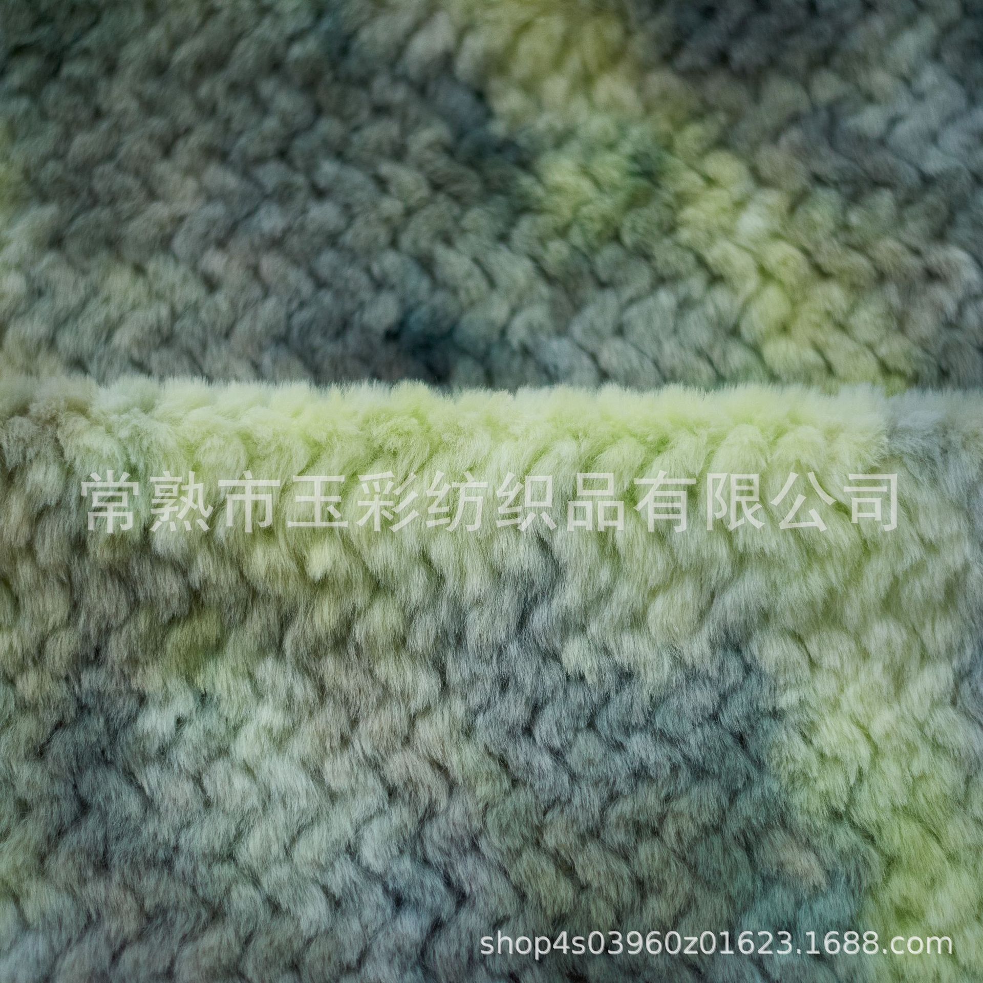 扎染编织兔毛 渐变色兔毛刷花童装面料 黄绿色扎染小兔毛压花700g