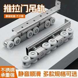 门碰、门吸;合页、铰链;插销