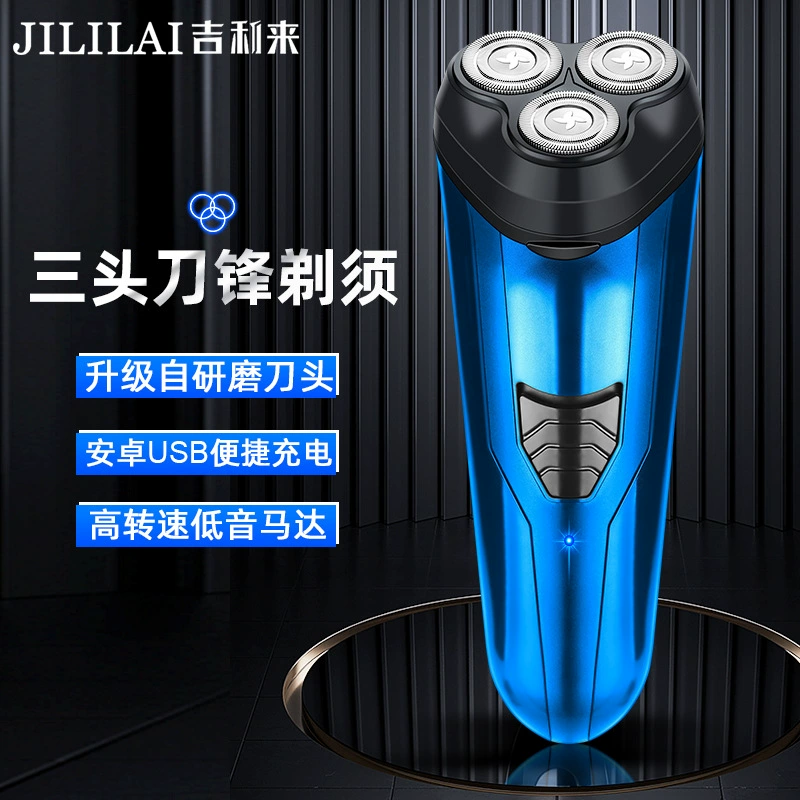 Новая модель Gilili новая мужская трехголовая электрическая бритва автомобильная бритва для стрижки волос горячая продажа через границу