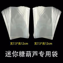 ������Ǻ��J���b��С�Ǻ��J����͸��ѩ��С����������l