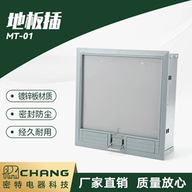 微型断路器;电缆接线盒;低压接触器