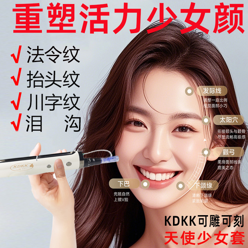 Water Light Introduction Device, Electric Micro-Needle Beauty Gun, Self-Facial Application Machine for Youthful Skin, Anti-Aging, Lifting and Firming Device