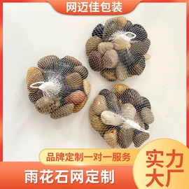 EPE珍珠棉;生鲜水果包装;塑料网套