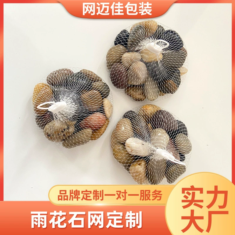 Пластиковая Сетчатая Сумка для упаковки яиц Океанский мяч для хранения Птица-защитная сетка Краб Сетчатая Сумка Утолщенная сетка для супермаркетов Фрукты и овощи