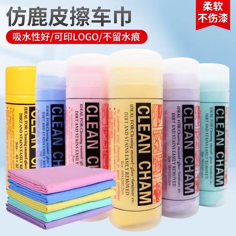 모조 사슴 가죽 타월 스웨이드 자동차 와이프 창 자국을 남기지 않고 수건 두꺼운 흡수 세차 타월 청소 천 도매