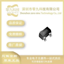 賽芯微XB3306G 封裝SOT-23 單節鋰電池充電保護芯片IC