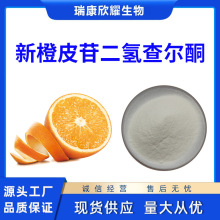 ³Ƥն頖ͪ98%NHDC 20702-77-6³Ƥ߰頖ͪ1KG