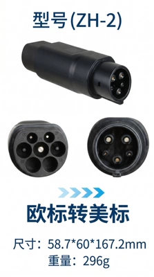 European standard to Tesla charging station adapter T2 to Tesla new energy vehicle charging station adapter (EV şarj adapterləri) - t2-tesla