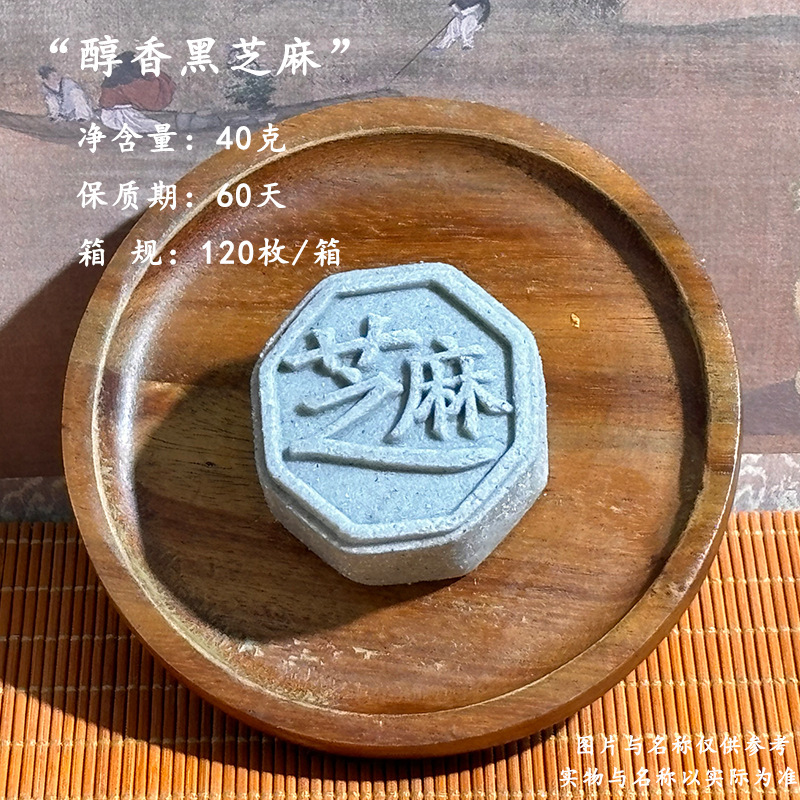 中秋の広式月餅乳黄流心卵黄五仁燕巣味バラ月餅源工場卸売りプレゼント|undefined