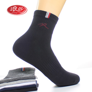 Longsha men's mid-tube cotton sports fashionable socks teenagers autumn and winter independent packaging socks supermarket cotton socks wholesale