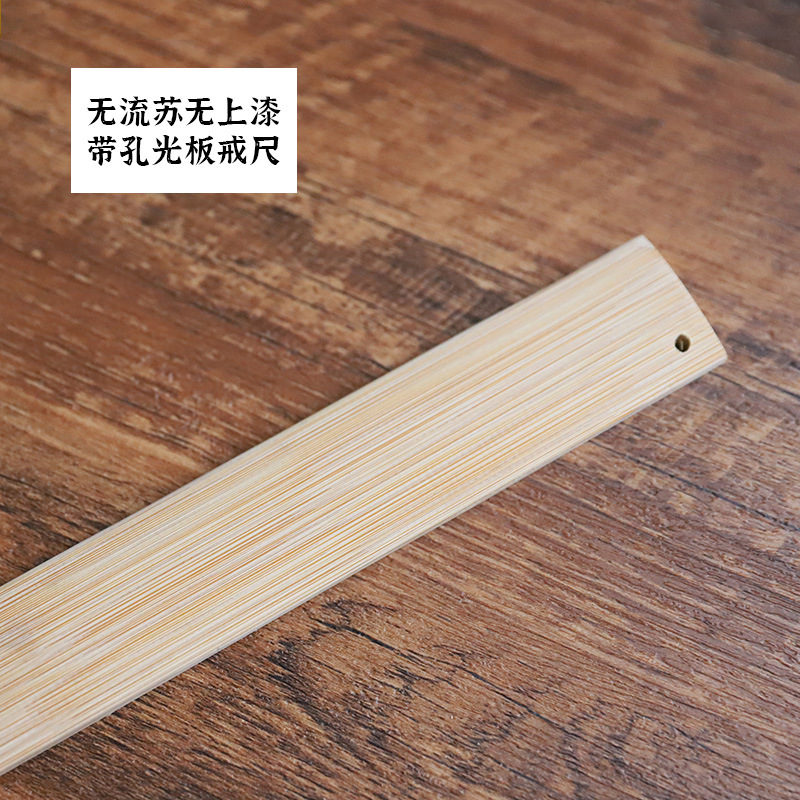 定規、中国教育、竹製品、竹定規、ポインター、家庭教育、教師の般若心経、弟子の規則、教師の説教、三字経|undefined