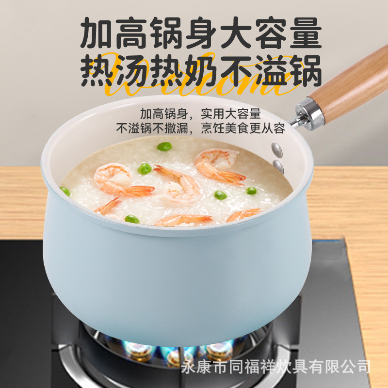 陶瓷小奶锅不粘锅家用婴儿宝宝辅食家用雪平锅陶瓷通用炉灶小汤锅|undefined